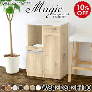 W WbN HI 80 l炵 X Ԏ[ ܎[ Lb`[  pg[ Lb`[I 80cm  k Lb` uE Lrlbg [I t