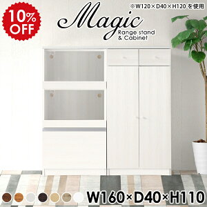 HI Jbv{[h JE^[ Lb`{[h B 160 ؖ  s40cm W HIt k  160cm  W{[h [ Lb`[I ^ ؖڒ o zCg 