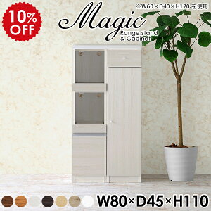 Lb`[  Lb`XgbJ[ W 80cm W{[h HI 80 X  k WbN Lb`[I [ pg[ zCg  Lrlbg Lb`