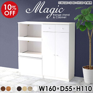 HI Jbv{[h JE^[ Lb`{[h B 160  W HIt XCh k  160cm  W{[h Z~I[_[ I Lb`[I bN zCg t