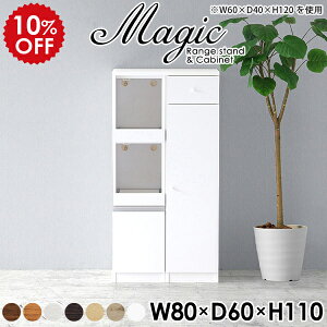 HI 80 X Ԏ[ Lb` Lb`[  Lb`XgbJ[ W 80cm W{[h WbN Lrlbg zCg [ pg[  [I t Lb`