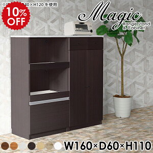 HI Jbv{[h JE^[ Lb`[ W HIt XCh ^WΉ  k 160cm W{[h W[ Y Lb`{[h B 160 ؖ  RZ