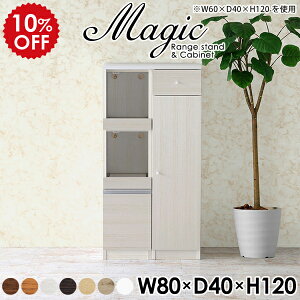 HI 80 X Ԏ[ Lb`[  Lb` I s40cm W 80cm W{[h  WbN Lb`[I zCg ^  [ pg[ Lrlbg 