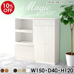 W{[h WbN RZg s40cm W 2i  ^ Lb`JE^[ 150 { Lb` Ƒ Lrlbg o  _ [I zCg  Lb`