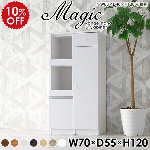 Lb`[I HI l炵 X Lb`bN Lb` [ pg[ RpNg W Lb`[  70cm W{[h  _ k WbN H 