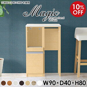 Lb`JE^[ 90 wʉώdグ Ԏd؂ JE^[e[u s40cm W S~ WbN _Xg{bNX RZgt  W{[h Lb` Ƒ  JE