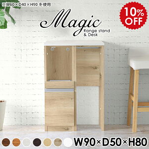 Lb`JE^[ 90 Ԏd؂ JE^[e[u W ^WΉ s50 S~ WbN _Xg{bNX RZgt W{[h Lb` Ƒ bN  L