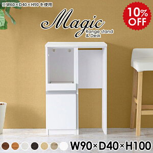 JE^[[ Lb`JE^[ Lb`bN S~ { 90 Ƒ s40cm W S~[ RZgt W{[h  Lb`[ ъ탉bN I   J