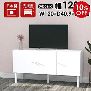 er{[h rO{[h  TCh{[h zCg  120 Q[@[ er 120cm [{[h rt i rO [  TV 60cm [^Cv ItBX t Ƌ 