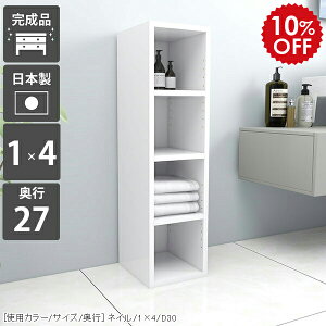 {I fBXvCbN zCg X I bN 4i I[vbN A4 VFt   rO[ i  {[  ~jbN XbN  ȃXy[X Ԏ[ 