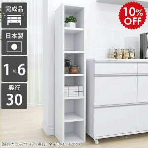 {I a [ bN I[vbN fBXvCbN ɖ{ zCg X I e ȃXy[X a4 VFt I [I c  s30 6i i s30cm X[I 