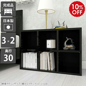 I[vbN s30cm 2i {I J[{bNX a4 fBXvCbN ɖ{ 6}X  Ⴂ [^Cv   ubN R~bNbN i  {  bN I  2i{