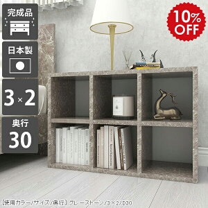 I[vbN s30cm 2i {I J[{bNX a4 fBXvCbN ɖ{ 6}X  Ⴂ [^Cv  ^{ }K{I R~bNbN [ I  u I { 2i