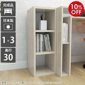 {I TChbN X I[vbN s30cm bN fBXvCbN ~j 3i fBXvC I  XbN zCg J[{bNX a4  ~jbN Ԏ[ ܎