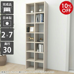 {I e ȃXy[X X a4  VFt ubNVFt I }K[ }K{I I[vbN 50  s30cm   i ɖ{ rO[ fBXvCbN 