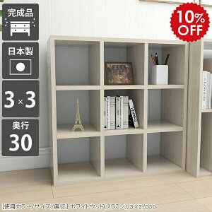 {I a4 JE^[[ I[vbN ` s30cm  fBXvCbN ɖ{ 3i J[{bNX bN I I zCg l炵 Ƌ I  ubNVFt 