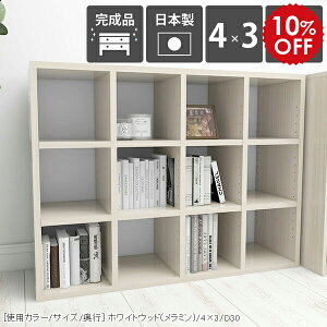 {I a4 I[vbN s30cm  fBXvCbN ɖ{ 3i J[{bNX bN I  I Ch ChbN [I }K[ Ƌ t[bN i I  