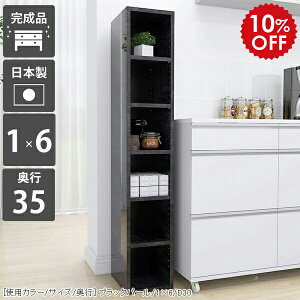 {I [ fBXvCbN ɖ{ bN I[vbN X e ȃXy[X J[{bNX I I 6i rO[ VFt   I v Ԏ[ ܎