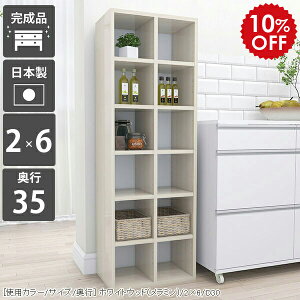 {I fBXvCbN ɖ{ zCg [I c e ȃXy[X X  a4 i I[vbN VFt 50   ʎdグ ubNVFt I  }K 