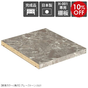 yH-001pI1̂݁z {I [ I I VFt ǉ ړI H-001 s35cmp GS 