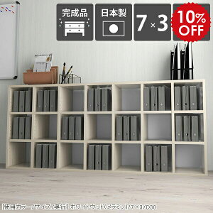 {I [ e a4 [^Cv I Ⴂ  I[vbN  fBXvCbN ɖ{ 3i rO[ zCg s30cm i 170 bN t[bN R~bN G ؖ 