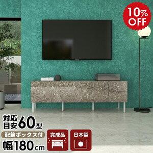 er [{[h er{[h 180Z` rt [  180cm 180 i rO{[h TCh{[h Lrlbg O[  TV 60^ o erbN { 嗝Β 60C
