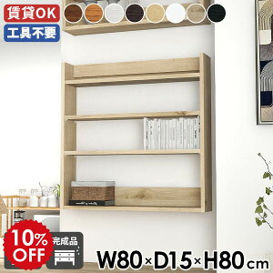 EH[VFt 80cm X EH[bN  Ǖt Ǌ|[ fBXvCbN ^bN k _ Lb` rO[  I Ǌ|I ǖʃVFt XpCX