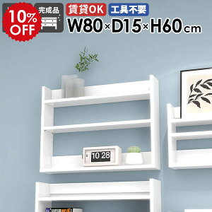 EH[VFt Ǌ|bN rO[ X VFt fBXvCbN k zCg ʎdグ Ǌ|[ t ǖʃVFt ^bN I Ǌ|I 80cm ItBX L