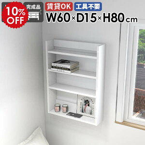 EH[VFt EH[bN JtF k ItBX XbN rO ^ I[vbN 60cm I Ǌ|I [I ؐ zCg    Lb`  t fB