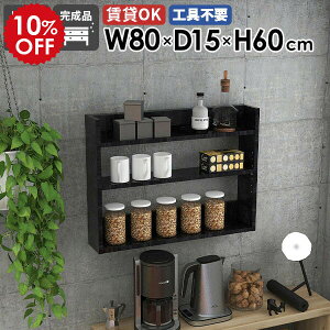 EH[VFt Ǌ|bN rO[ X VFt fBXvCbN k 嗝Ε ubN  Ǌ|[ t ǖʃVFt ^ I Ǌ|I 80cm ItBX Lb`