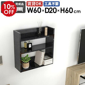 Ǌ|bN EH[VFt X ^bN ǖʃVFt fBXvCVFt 60cm bN VFt 嗝Ε ubN   k  Lb`  t Ǌ|[ 