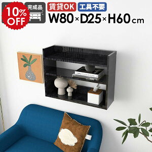 EH[VFt ^ I[vbN 80cm I Ǌ|I [I ؐ 嗝Ε ubN    Lb`  t fBXvCbN Ǌ|bN EH[bN Jt