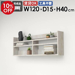 EH[bN EH[VFt 120cm Lb` Ǌ|I  rO[  k zCg  t Ǌ|bN  X fBXvCbN ǖʎ[ Ǌ|[ I VF