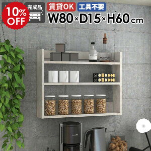 EH[VFt Ǌ|bN rO[ X VFt fBXvCbN k zCg 嗝Ε Ǌ|[ ǖʃVFt ^bN I Ǌ|I 80cm ItBX Lb` 