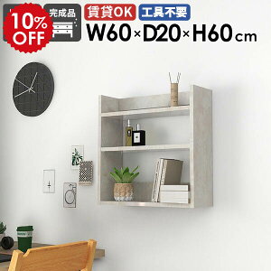 Ǌ|bN EH[VFt X ^bN ǖʃVFt fBXvCVFt 60cm VFt zCg 嗝Ε  k  Lb` XpCXbN  Ǌ|[ 