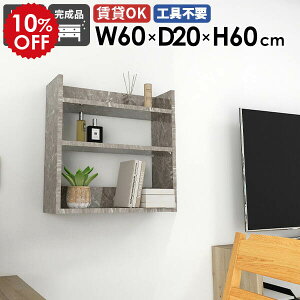 Ǌ|bN EH[VFt X ^bN ǖʃVFt fBXvCVFt 60cm bN VFt O[ 嗝Ζ͗l  k  Lb`  ǖ t Ǌ|[ 