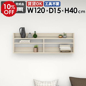 EH[bN EH[VFt 120cm  ؖ zCg  Ǌ|bN Ǌ|[ I Ǌ|I fBXvCbN X ^bN k ItBX VFt ǖʎ[  t 