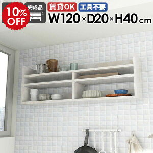 EH[VFt XbN VFt ؖ zCg EH[bN 120cm Ǌ|[ fBXvCbN  ^bN k  ItBX Lb` rO[  I 