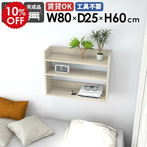 EH[VFt ^ I[vbN 80cm I Ǌ|I [I ؐ ؖ zCg    Lb`  fBXvCbN Ǌ|bN EH[bN JtF k I