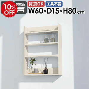 EH[VFt EH[bN JtF k ItBX XbN rO ^ I[vbN 60cm I Ǌ|I [I ؐ ؖ zCg    Lb`  fB