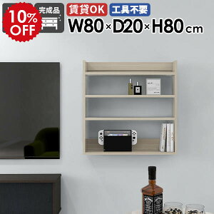 EH[VFt VFt fBXvCbN  ؖ zCg Ǌ|bN rO[ X k Ǌ|[ t ǖʃVFt ^bN I Ǌ|I 80cm ItBX Lb`