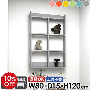 Ǌ|I ΍p{[h Lb`bN ʏ ǖʃbN i 120cm EH[VFt {I gC[ u[ EH[bN 80cm ǖ k  ݂˒I sN O[ s15cm f