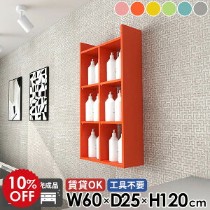 EH[bN EH[VFt ΍p{[h i I[vVFt k ݎt ʏ gCI 120cm 4i  Ǌ|I ǖʃbN {I ݌˒I ǖʎ[ I s25cm