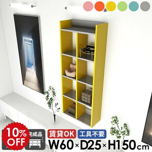 Ǌ|I ΍p{[h EH[VFt Lb`bN 150cm O[ gC[ 5i ʏ 60cm ݂˒I k I  ǖʃbN  EH[bN s25cm sN {I 