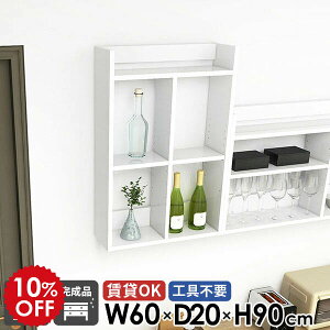 EH[bN Lb`bN ݌˒I I[vbN s20cm fBXvCI  i gCI 60cm zCg EH[VFt ʏ Ǌ|I  ǖʎ[ 90cm  {I 