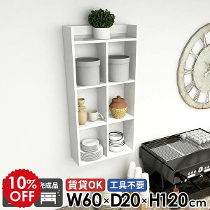  EH[bN ǖʎ[ fBXvCI I I[vbN 60cm zCg i 120cm  gCI ݌˒I k { 4i Ǌ|I  s20cm  ʏ {I  