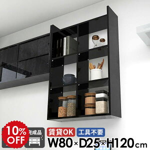 EH[bN Lb`bN i  4i  80cm  Ǌ|I { ΍p{[h ݌˒I ǖʎ[ fBXvCI  s25cm ubN EH[VFt {I 120cm I[