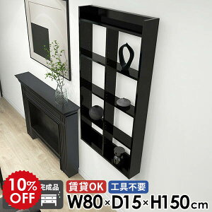 Ǌ|I ΍p{[h  {I ݂˒I  80cm gC[ ubN ǖ EH[VFt Lb`bN   ʏ EH[bN 5i fBXvCVFt 150cm 