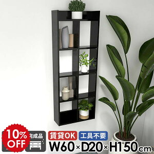 EH[VFt  Ǌ|I I ǖʎ[ I[vbN gCI  ʏ rO 150cm ubN 60cm  {I s20cm  5i  EH[bN fXN ΍p{