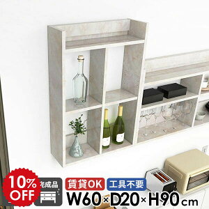 EH[bN Lb`bN  Ǌ|bN {I I[vbN 3i gCI fBXvCI  { EH[VFt ݌˒I ǖʎ[ s20cm i 嗝Ε 60cm 